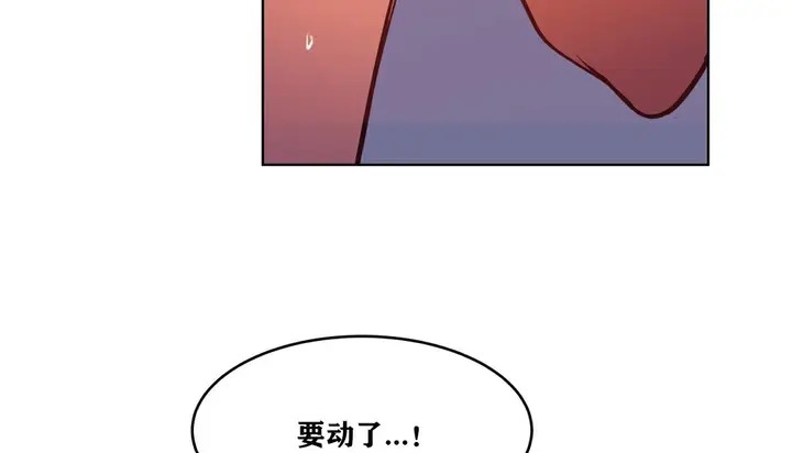 漫画《幸运的男人》第35话第57张图