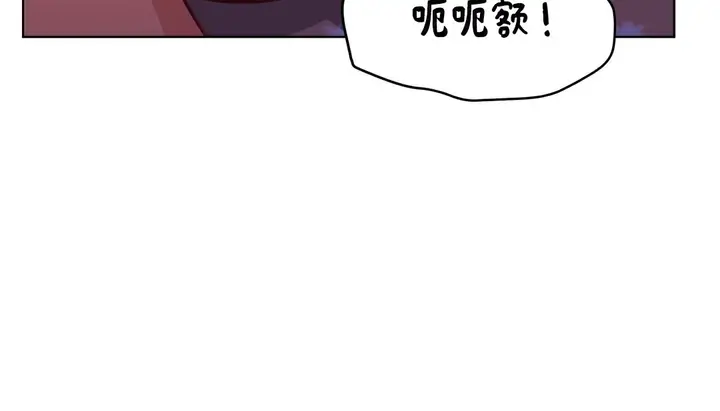 漫画《幸运的男人》第35话第60张图