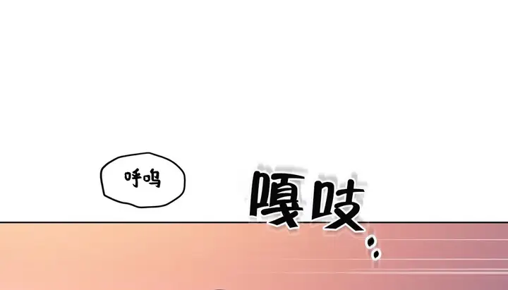 漫画《幸运的男人》第35话第61张图