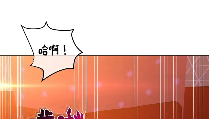 漫画《幸运的男人》第35话第72张图