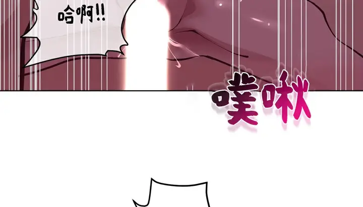 漫画《幸运的男人》第35话第76张图