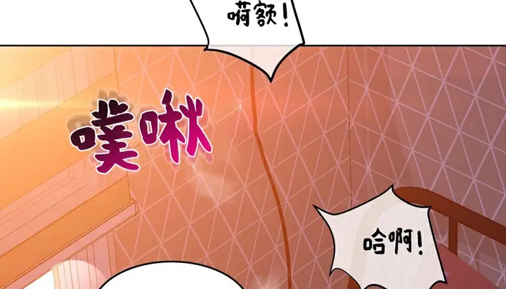 漫画《幸运的男人》第35话第77张图