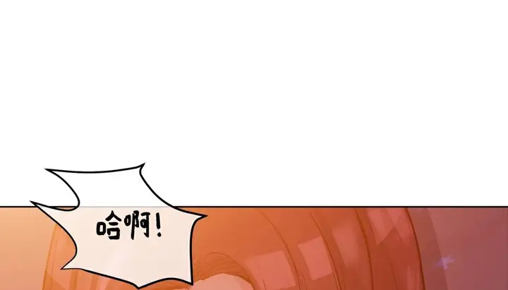 漫画《幸运的男人》第35话第82张图