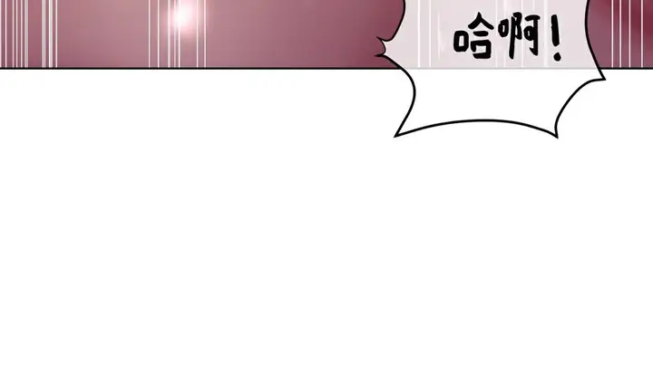 漫画《幸运的男人》第35话第85张图