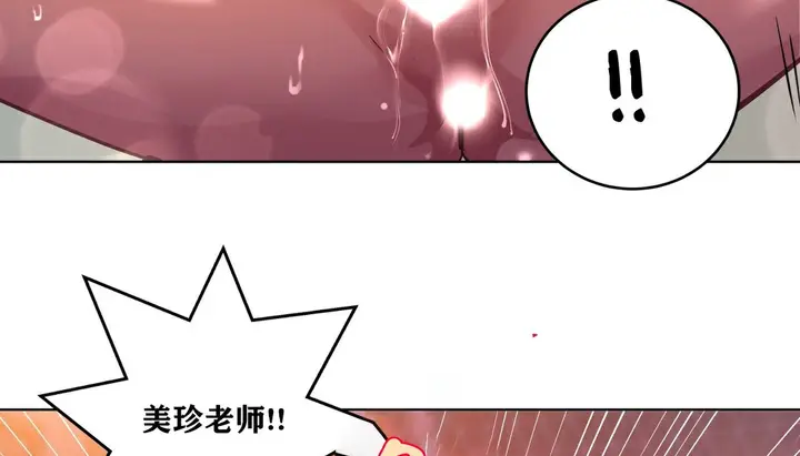 漫画《幸运的男人》第35话第89张图