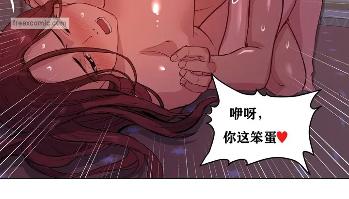 漫画《幸运的男人》第35话第91张图