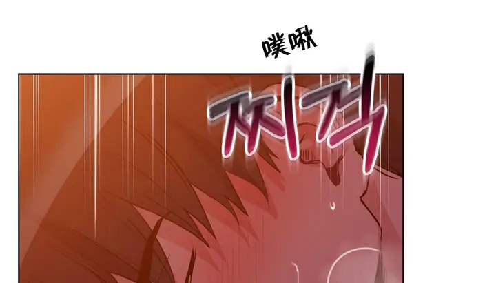 漫画《幸运的男人》第35话第96张图