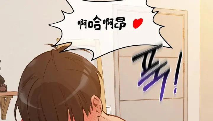 漫画《幸运的男人》第36话第105张图