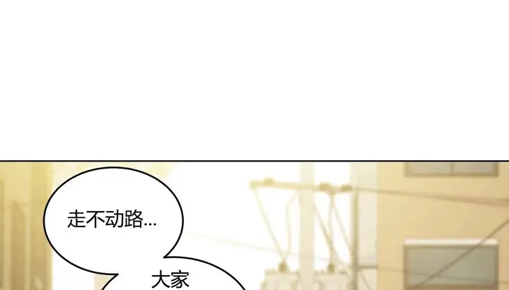 漫画《幸运的男人》第36话第112张图