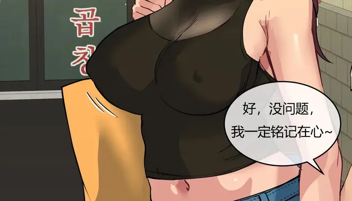 漫画《幸运的男人》第36话第118张图