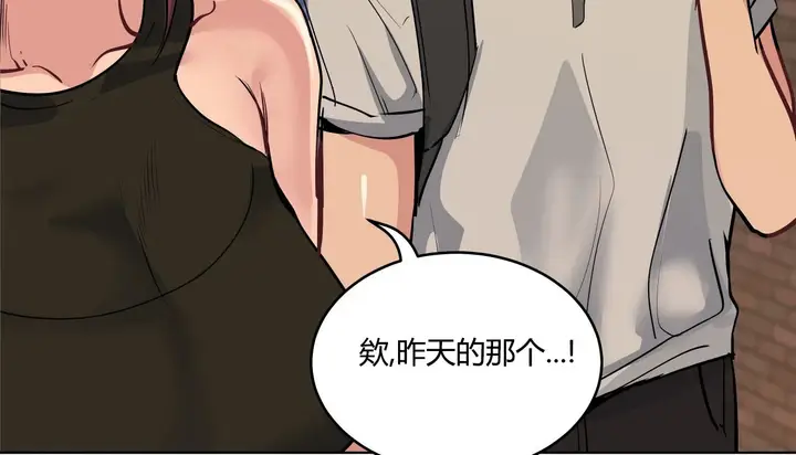 漫画《幸运的男人》第36话第122张图
