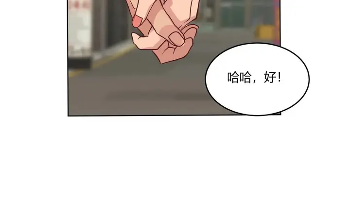 漫画《幸运的男人》第36话第128张图
