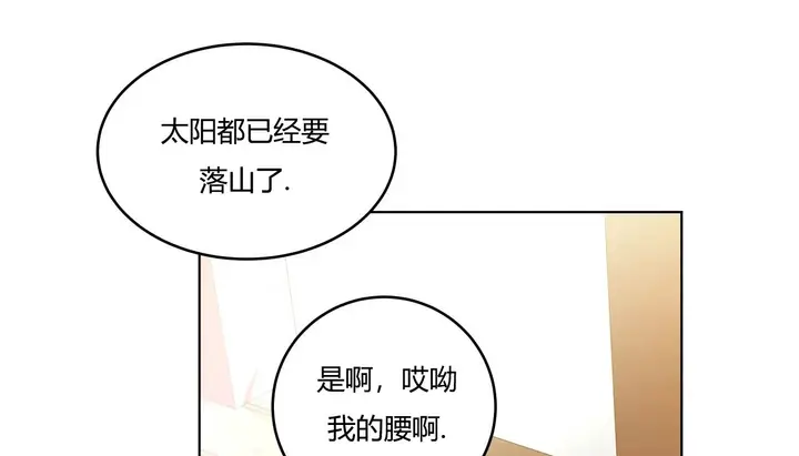 漫画《幸运的男人》第36话第139张图