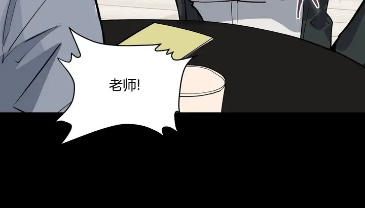 漫画《幸运的男人》第36话第17张图