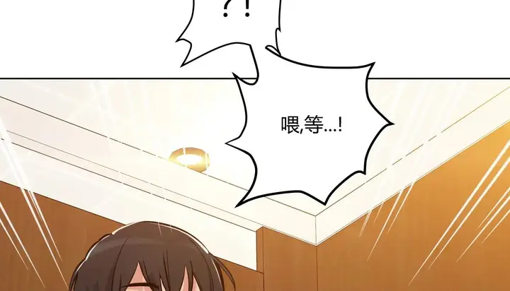 漫画《幸运的男人》第36话第170张图