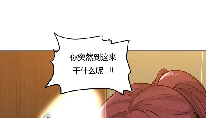 漫画《幸运的男人》第36话第175张图