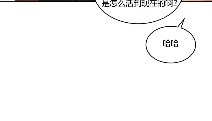 漫画《幸运的男人》第36话第185张图