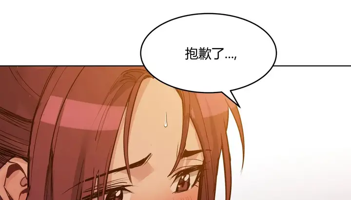 漫画《幸运的男人》第36话第186张图
