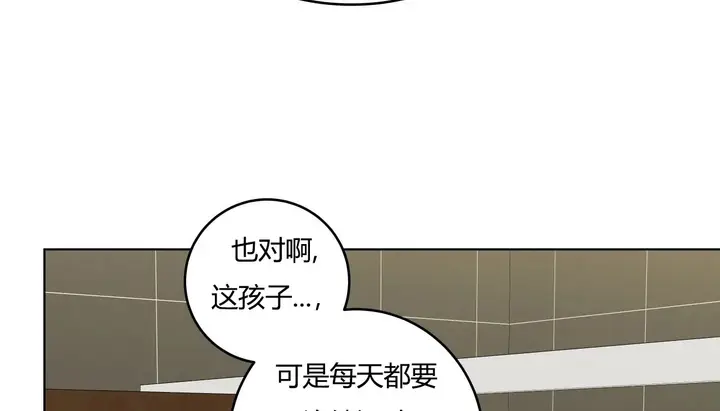漫画《幸运的男人》第36话第188张图
