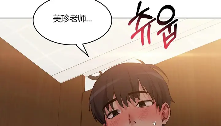 漫画《幸运的男人》第36话第196张图