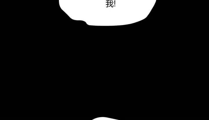 漫画《幸运的男人》第36话第2张图