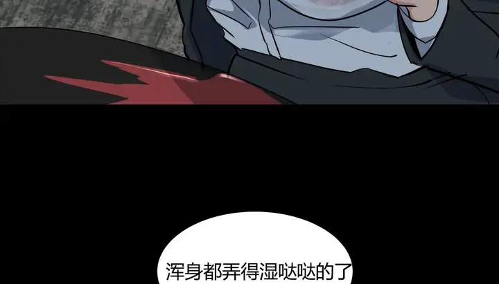 漫画《幸运的男人》第36话第21张图