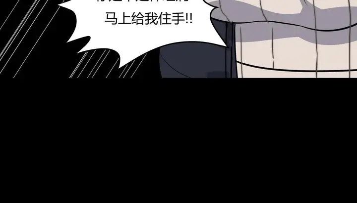 漫画《幸运的男人》第36话第27张图