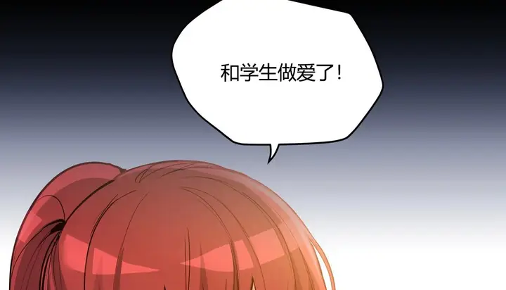 漫画《幸运的男人》第36话第3张图