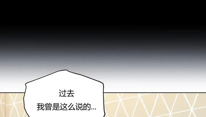 漫画《幸运的男人》第36话第34张图