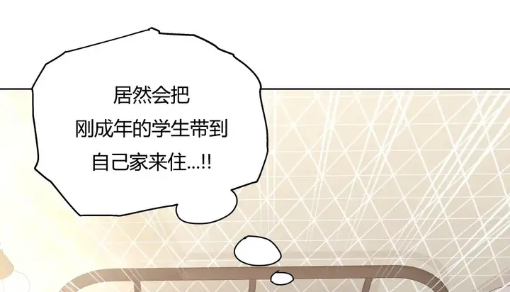 漫画《幸运的男人》第36话第38张图