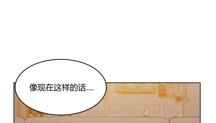 漫画《幸运的男人》第36话第47张图