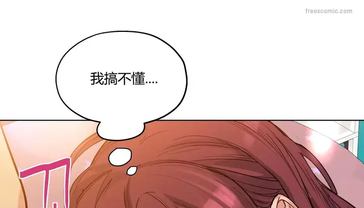 漫画《幸运的男人》第36话第59张图