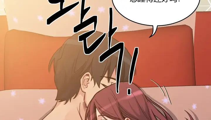 漫画《幸运的男人》第36话第68张图
