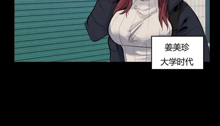 漫画《幸运的男人》第36话第7张图