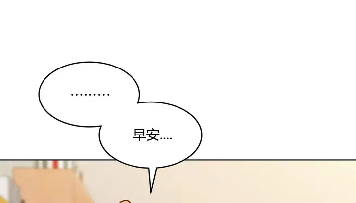 漫画《幸运的男人》第36话第72张图