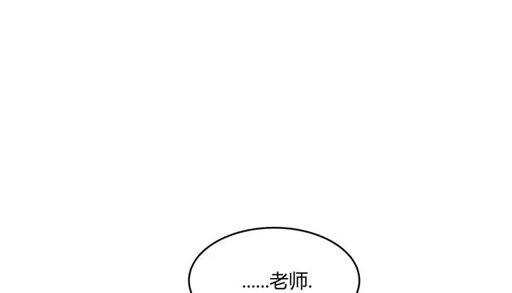 漫画《幸运的男人》第36话第78张图