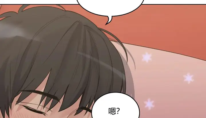 漫画《幸运的男人》第36话第79张图