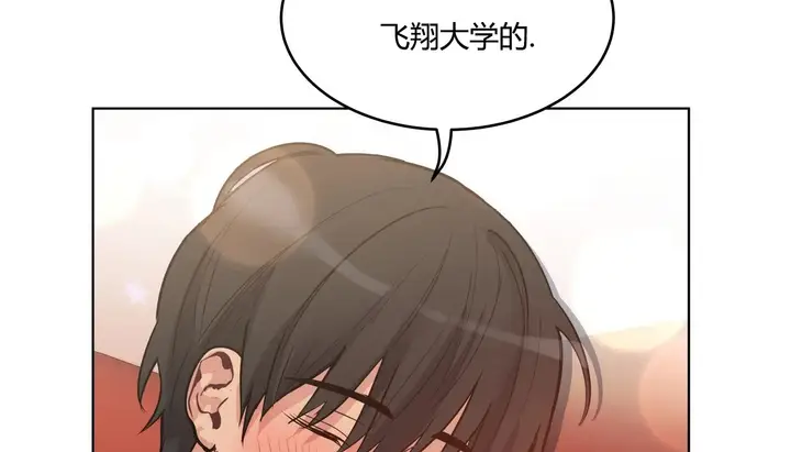 漫画《幸运的男人》第36话第82张图