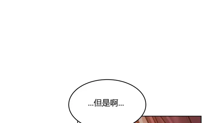 漫画《幸运的男人》第36话第89张图
