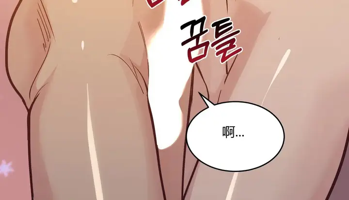 漫画《幸运的男人》第36话第93张图