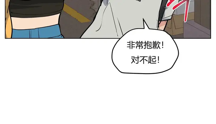 漫画《幸运的男人》第37话第107张图