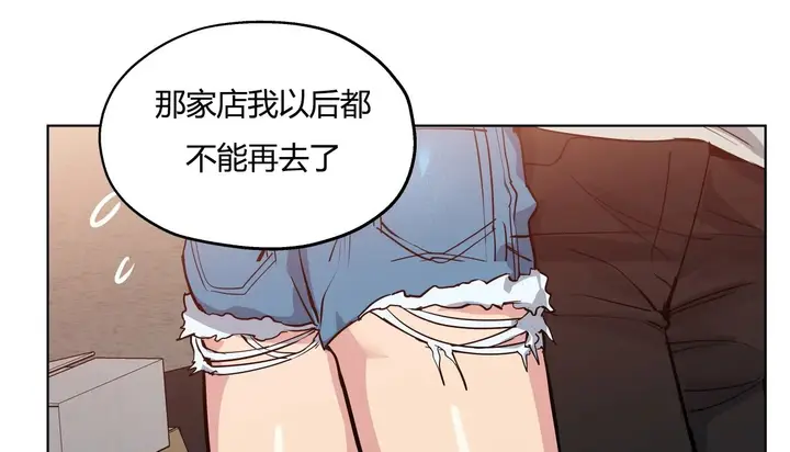 漫画《幸运的男人》第37话第108张图