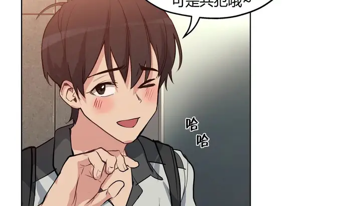 漫画《幸运的男人》第37话第111张图