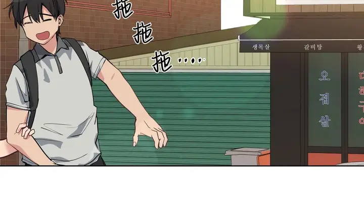 漫画《幸运的男人》第37话第119张图