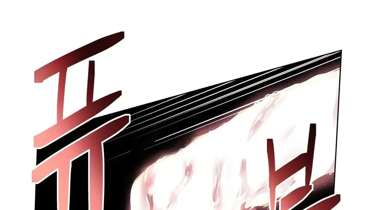 漫画《幸运的男人》第37话第12张图