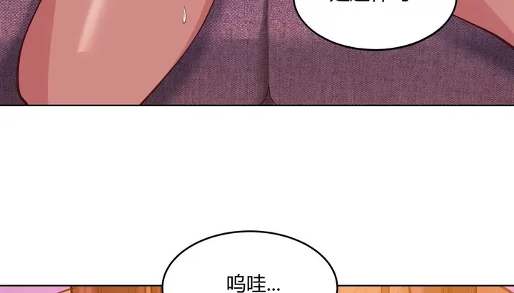 漫画《幸运的男人》第37话第154张图