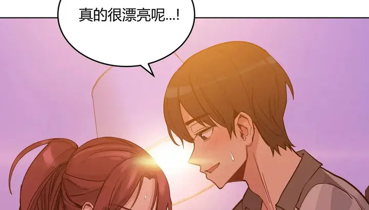 漫画《幸运的男人》第37话第158张图