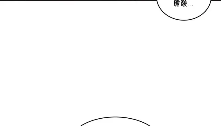 漫画《幸运的男人》第37话第161张图