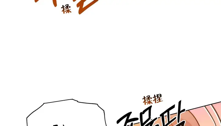 漫画《幸运的男人》第37话第164张图