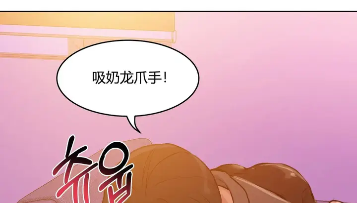 漫画《幸运的男人》第37话第167张图